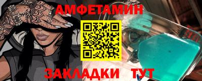 таблы Изобильный