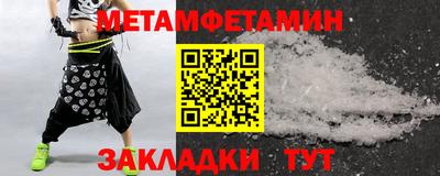 2c-b Ирбит