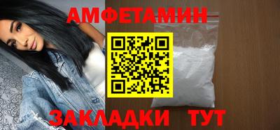 альфа пвп Ипатово
