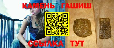 стаф Абакан