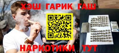 каннабис Беслан