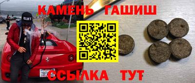 каннабис Беслан