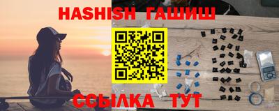 каннабис Беслан