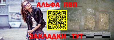 2c-b Берёзовский