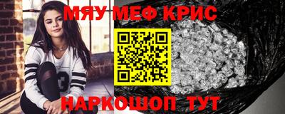 альфа пвп Ипатово