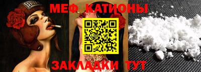 каннабис Беслан