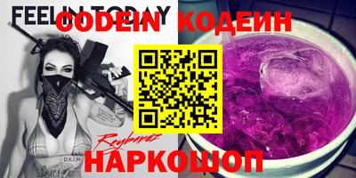 2c-b Ирбит