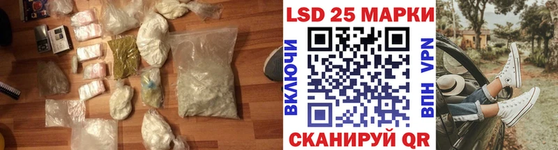 где купить   Саки  ЛСД экстази ecstasy 