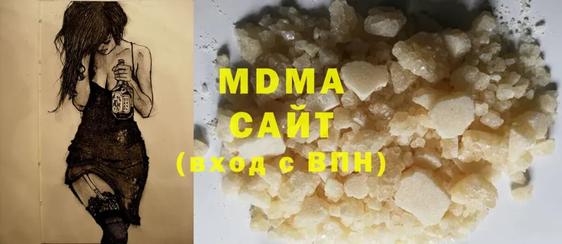 закладки  Саки  MDMA кристаллы 