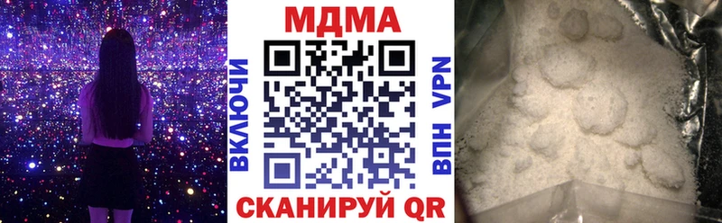 МЕГА   Саки  МДМА Molly 