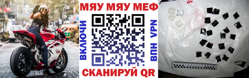Мефедрон mephedrone  наркотики  Саки 