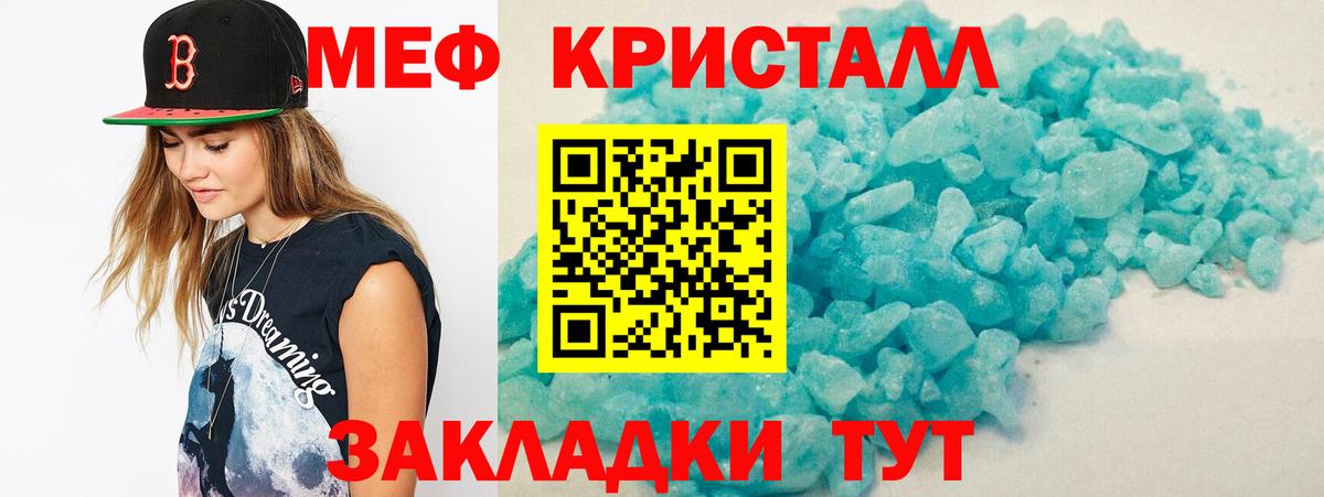 МЯУ-МЯУ  Вход с VPN  Саки  МЕФ 4 MMC 