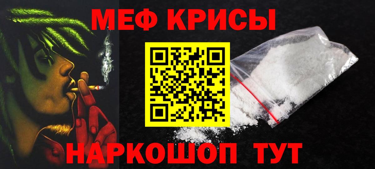 МЕФ Саки