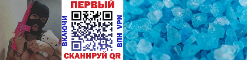 МЕТАМФЕТАМИН винт  hydra зеркало  даркнет Telegram  Саки 