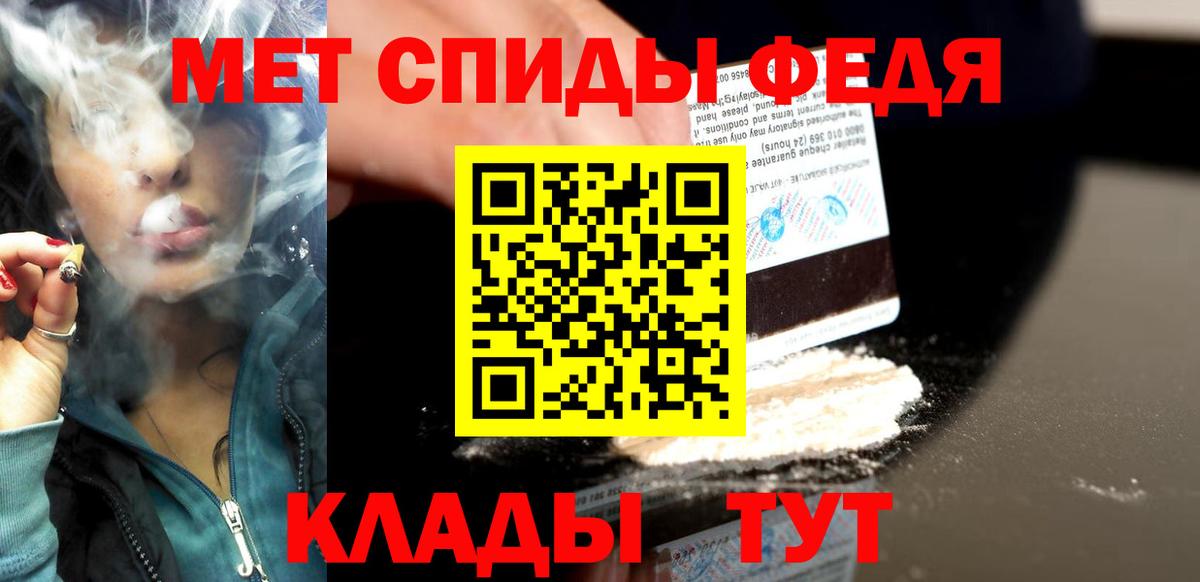 Метамфетамин пудра Саки