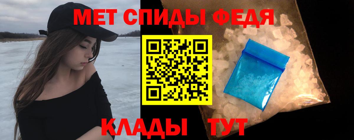 Саки  Метамфетамин винт  Вход с VPN 