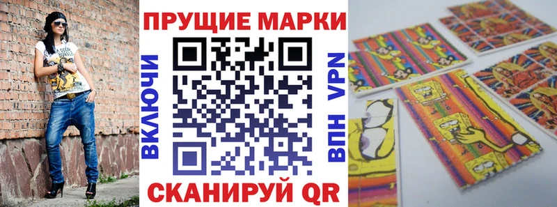 Наркотические марки 1,8мг Саки