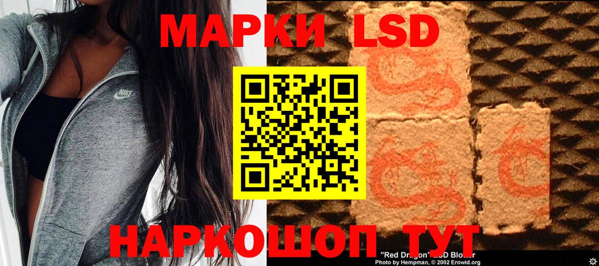 Саки  купить   Вход с VPN  Марки 25I-NBOMe 1,5мг  Марки 25I-NBOMe 1,5мг  Марки 25I-NBOMe 