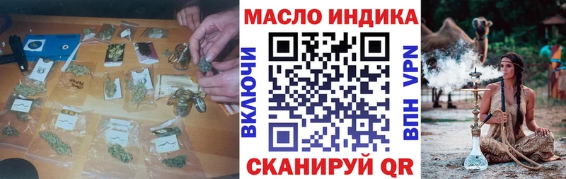 blacksprut зеркало Саки ТГК вейп