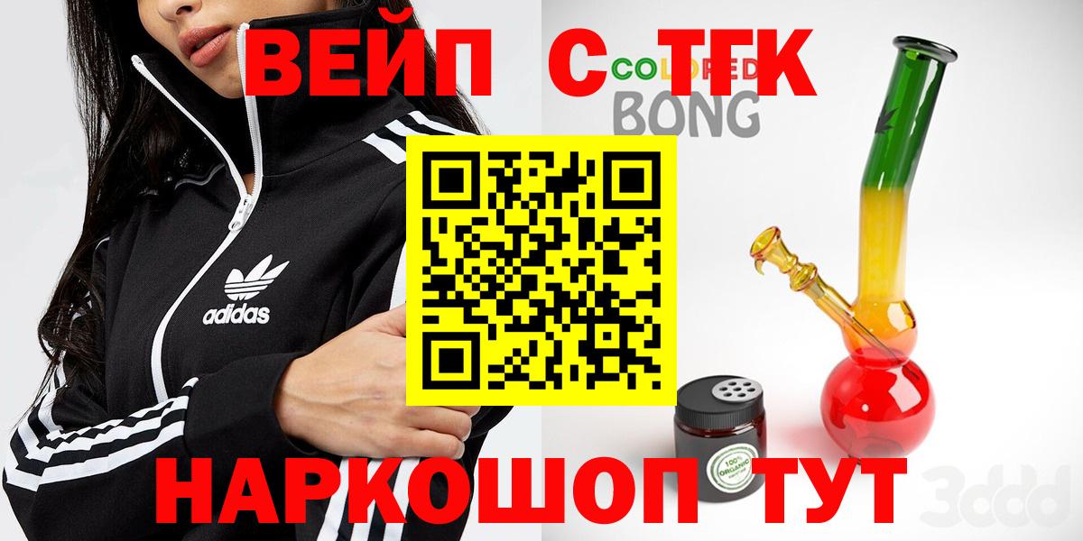 Саки  kraken рабочий сайт  Вход с VPN  ТГК THC oil  Дистиллят ТГК вейп 