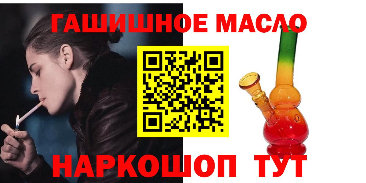 ТГК вейп Саки