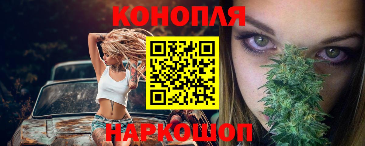 Саки  Бошки Шишки ГИДРОПОН  Вход с VPN  Бошки марихуана сатива 