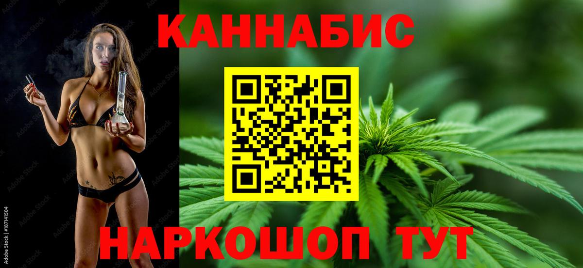 Марихуана сатива  Саки  Бошки Шишки THC 21%  Канабис Ganja 